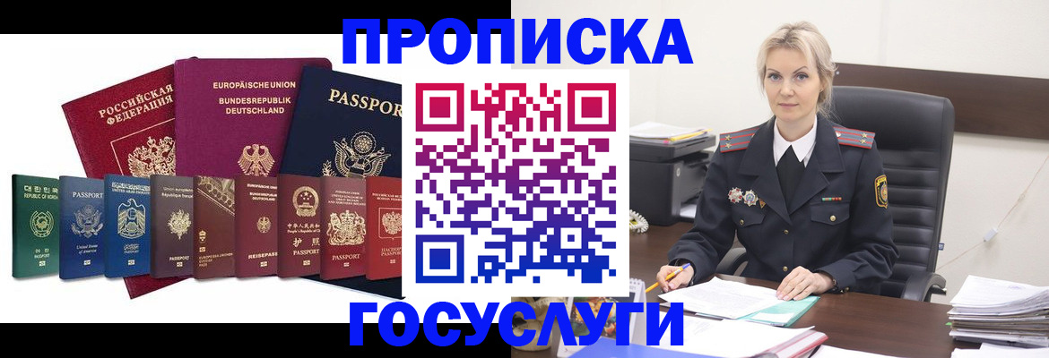 временная регистрация гарантия в Питкяранте