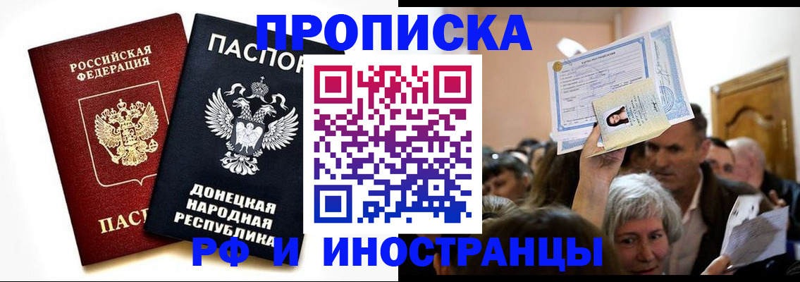 временная регистрация госуслуги в Питкяранте